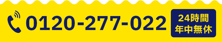 0120-277-022